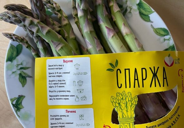 рецепт приготування спаржі
